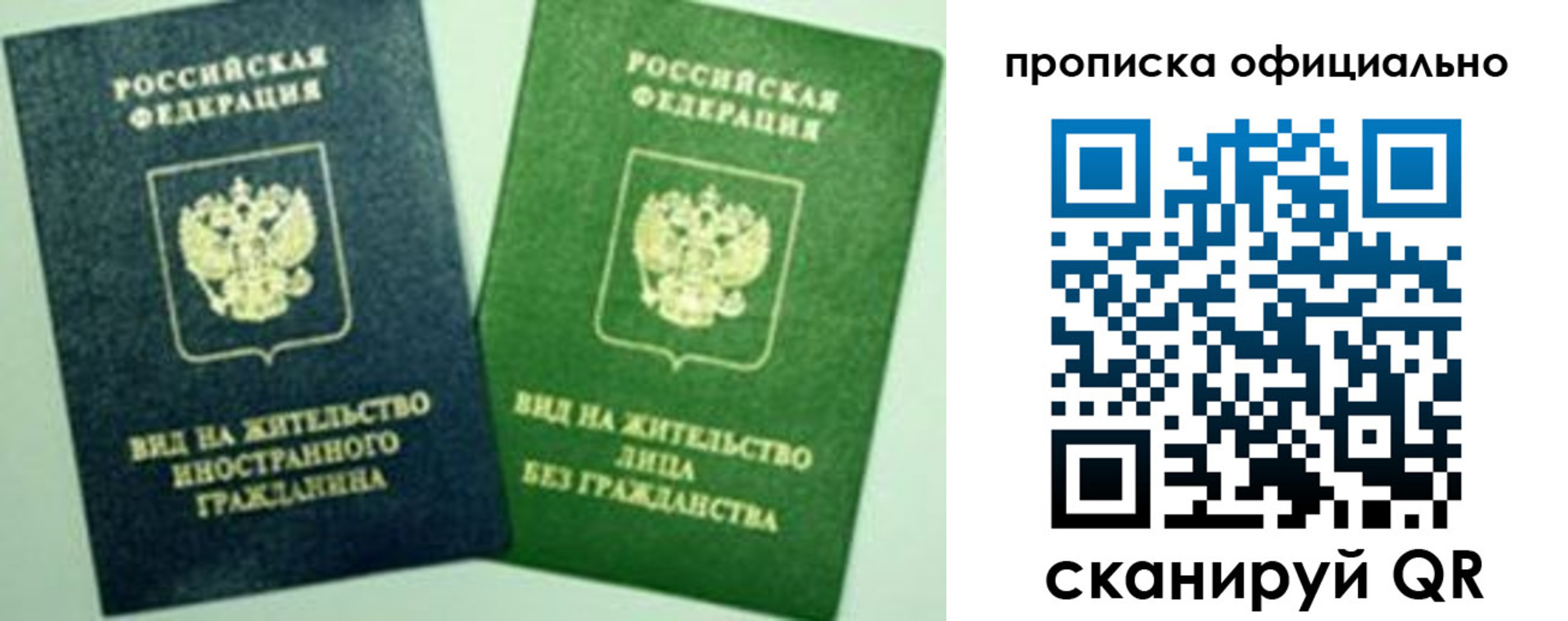 найти адрес прописки в Калмыкии