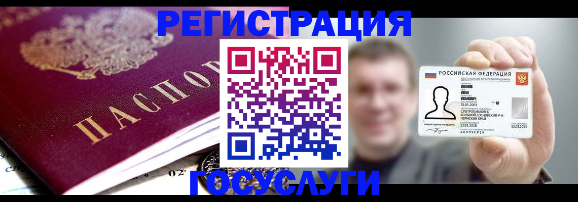 пропишу в квартире в Калмыкии